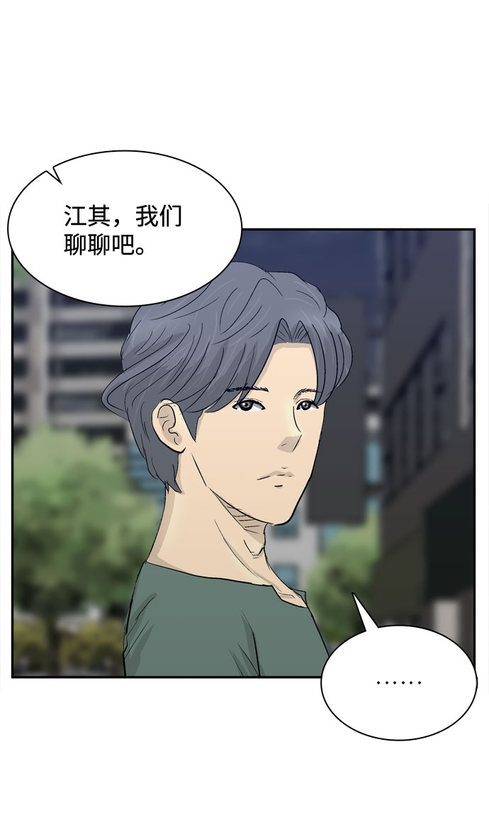第5话59