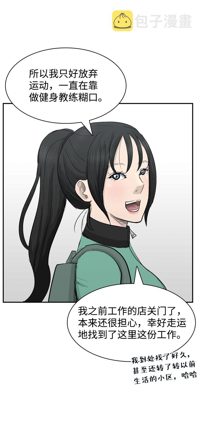 第4话58