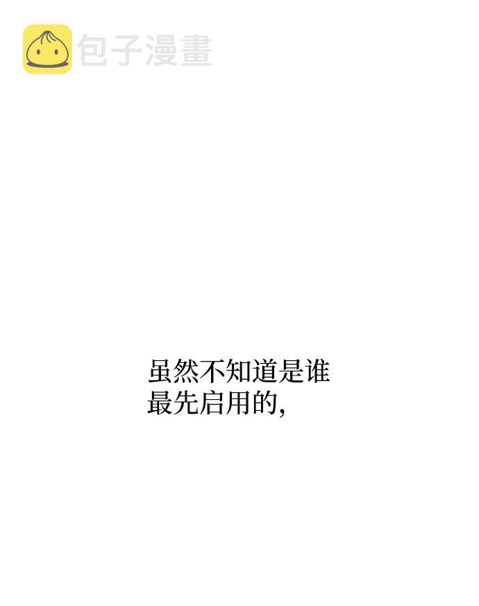 序章63