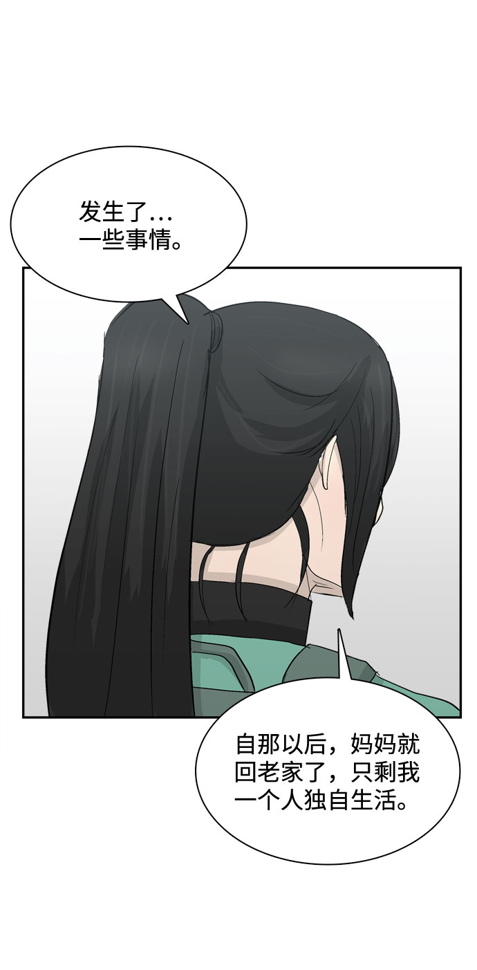 第4话57