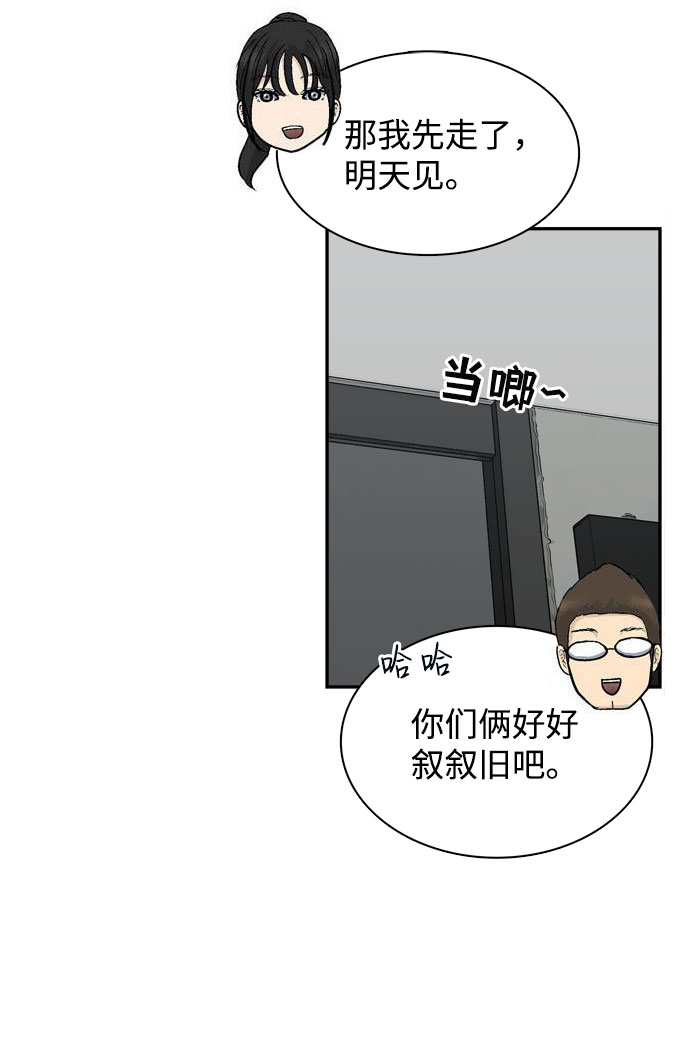 第4话54