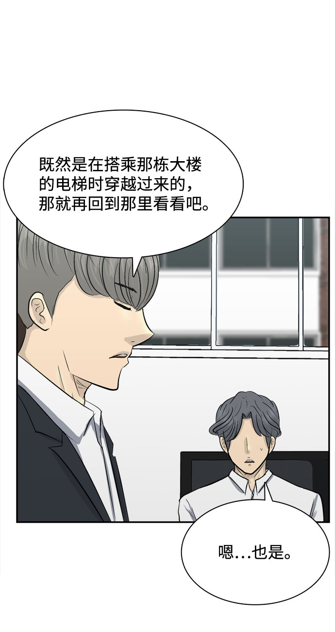 第3话91