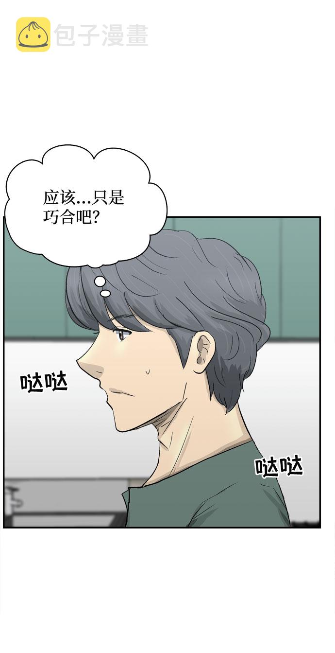 第6话3