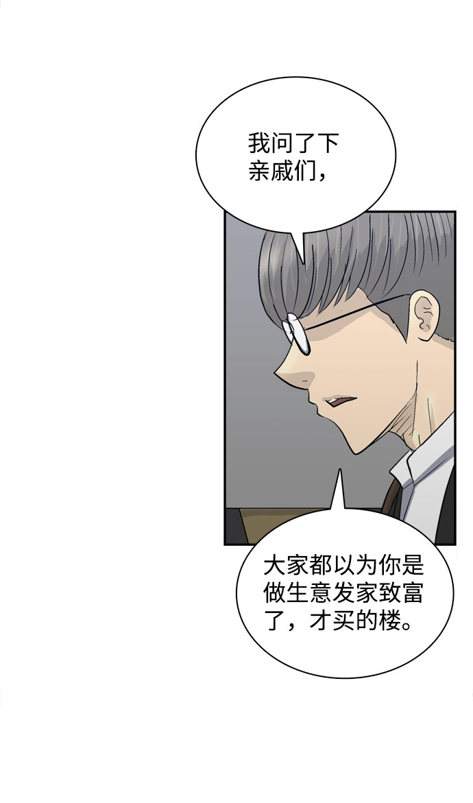 第5话69
