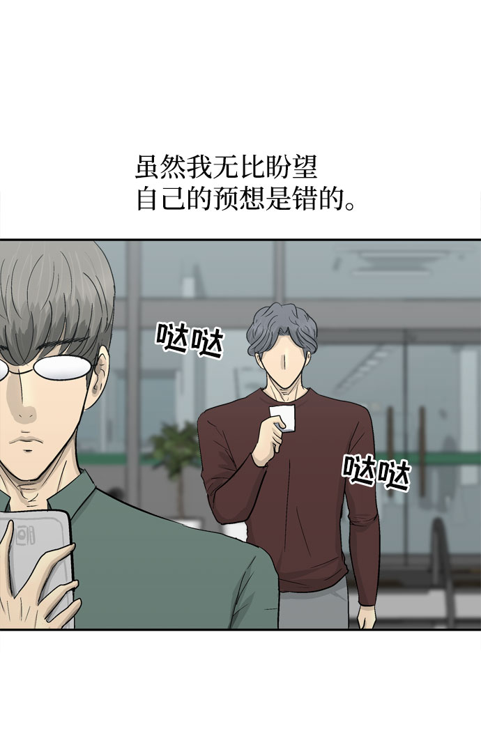 第6话59