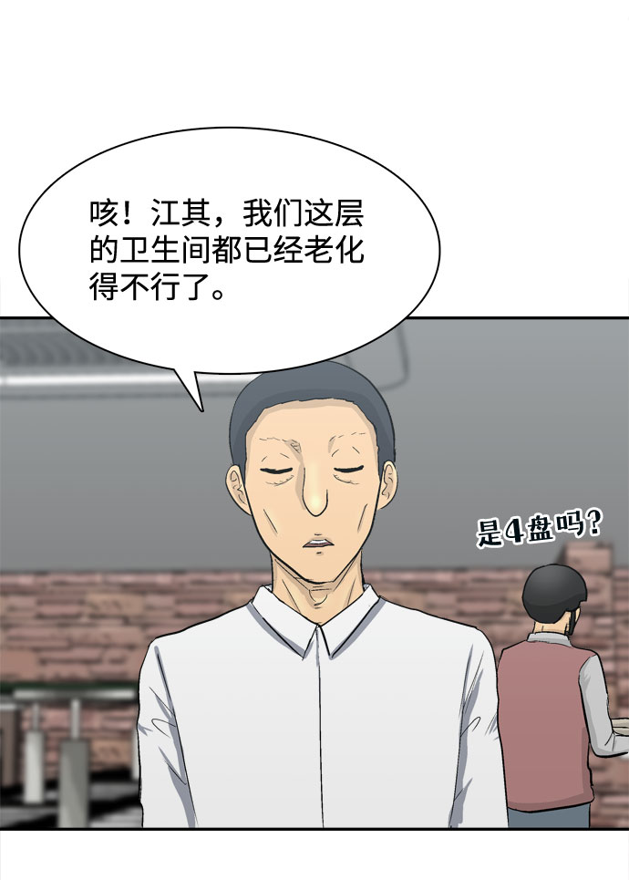 第2话89