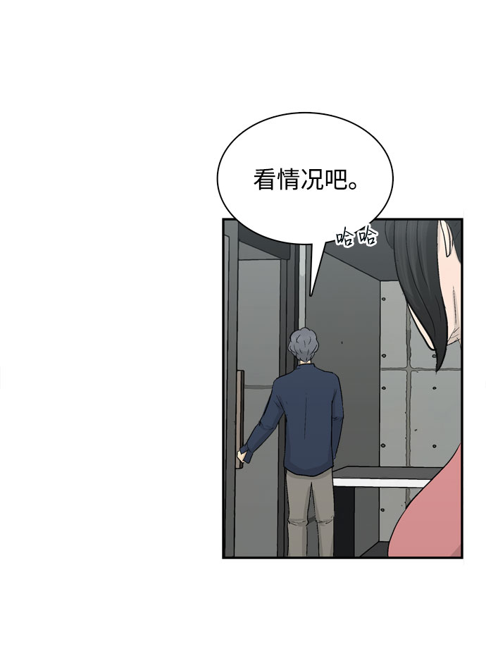 第6话24