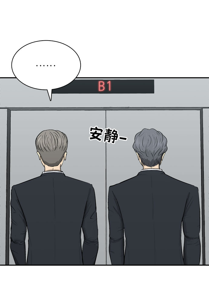 第3话139