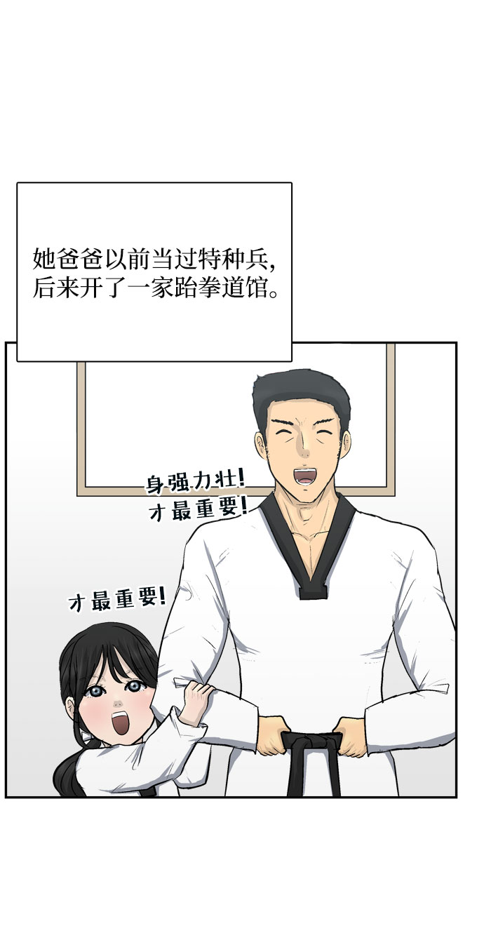 第3话34