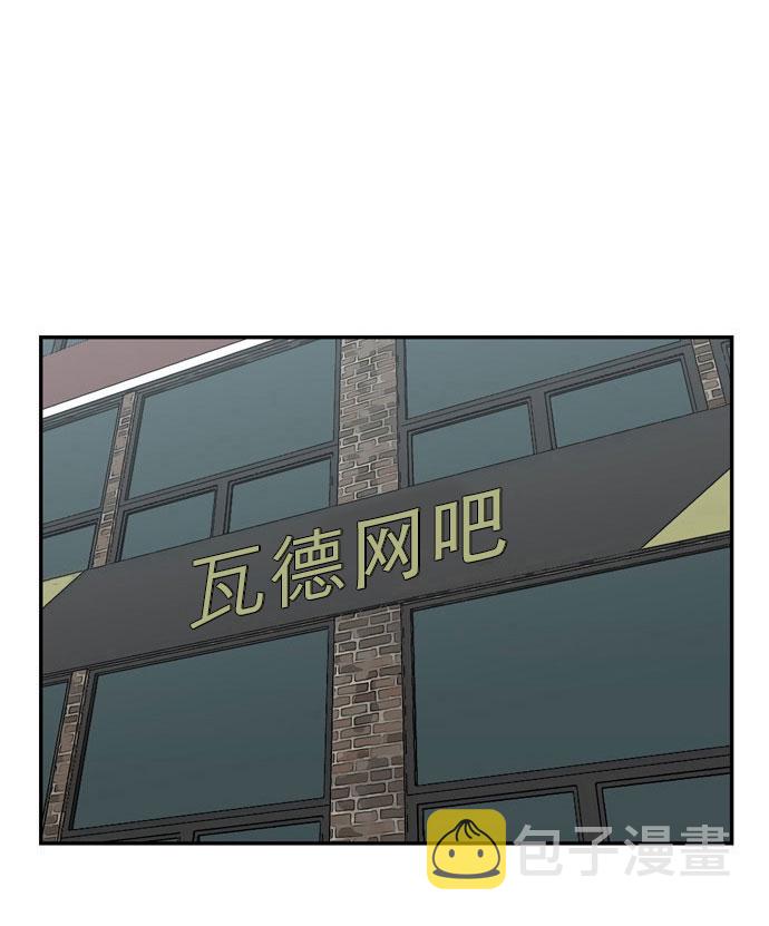 序章6