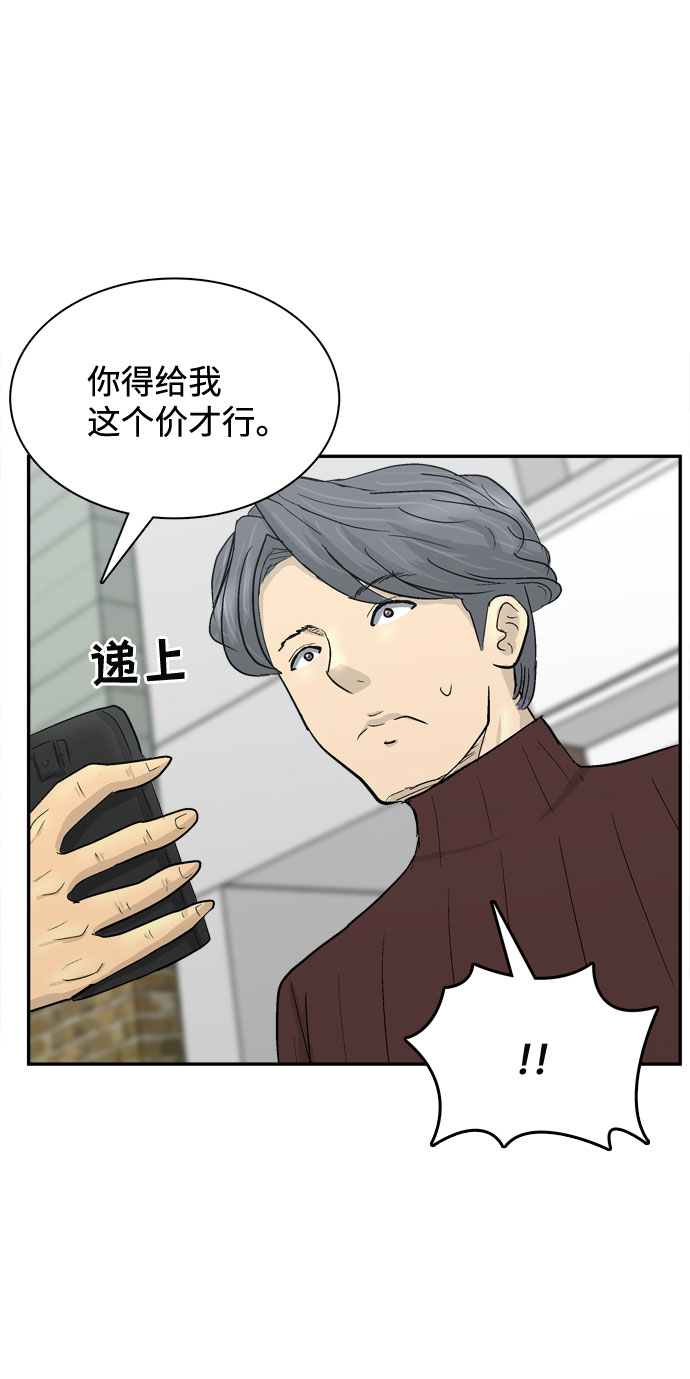 第1话56