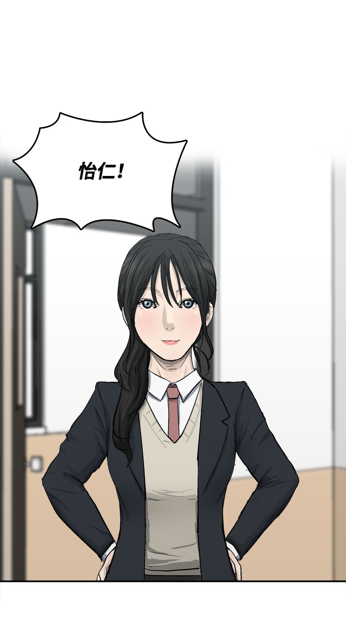 第3话32