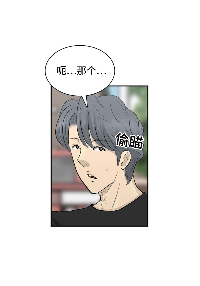 第5话39