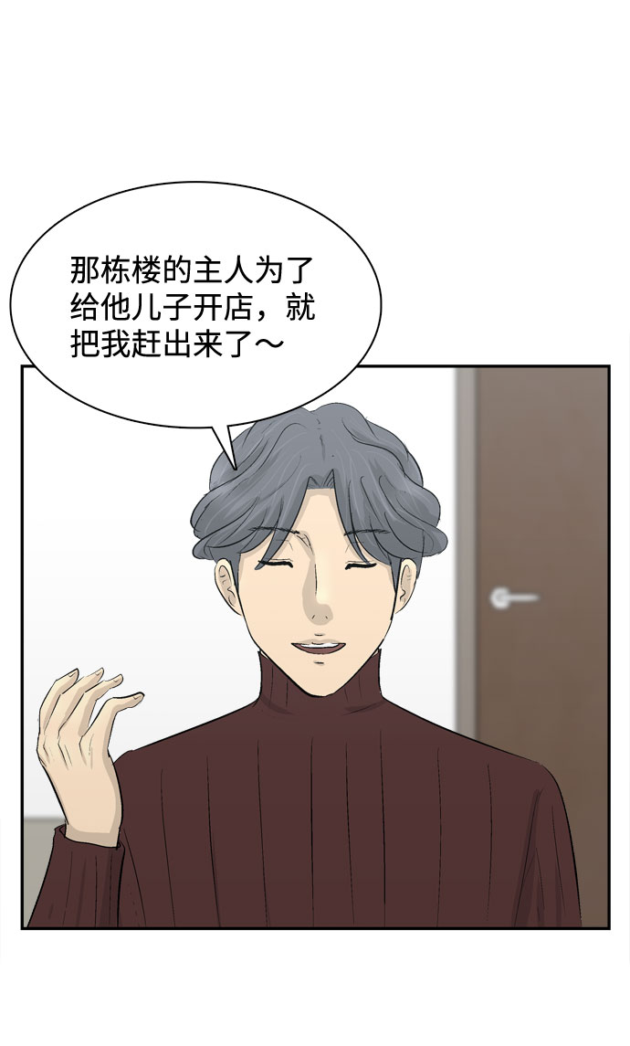 第1话97