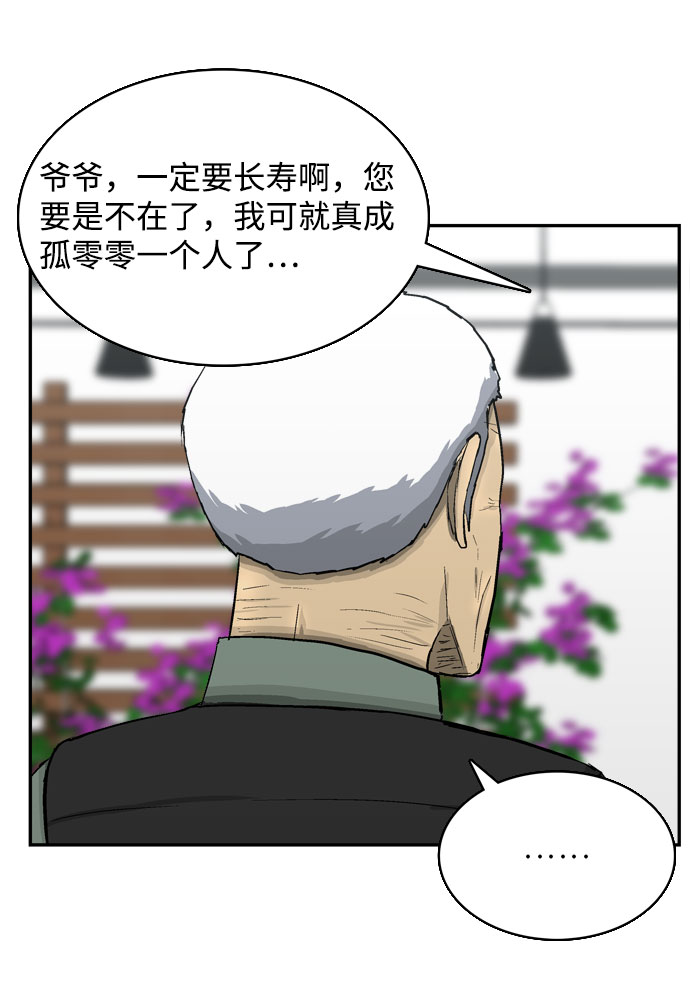 第1话33