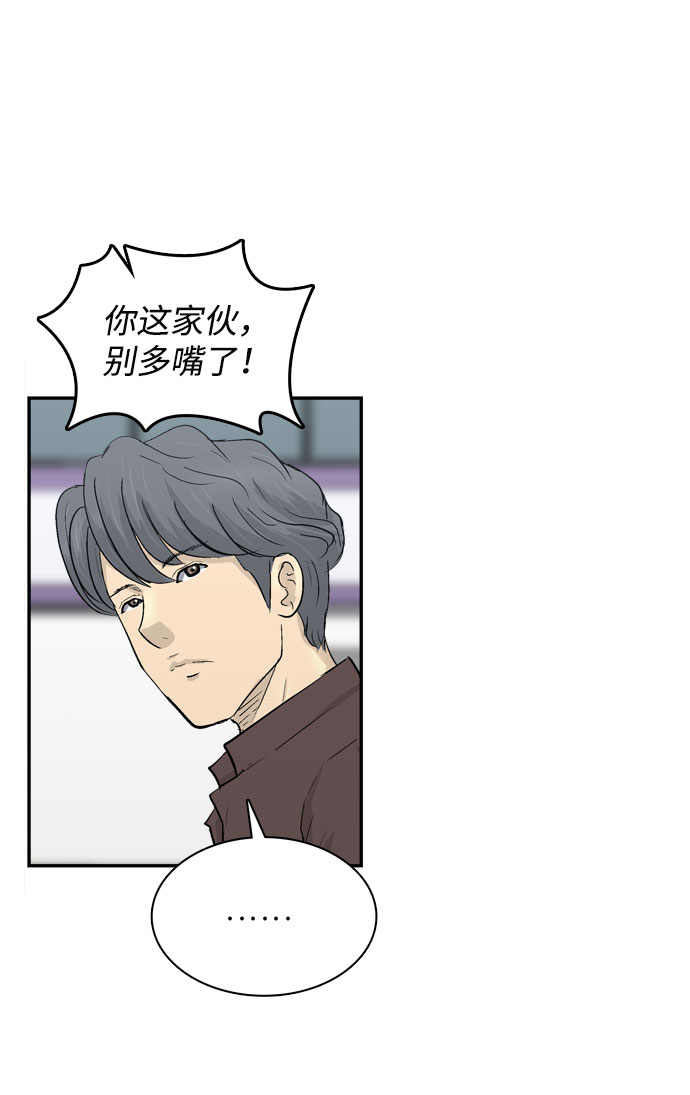 第5话19