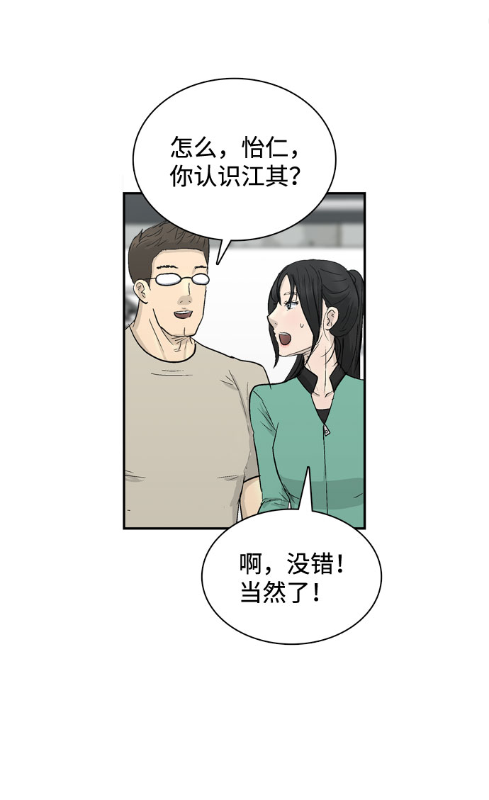 第4话41