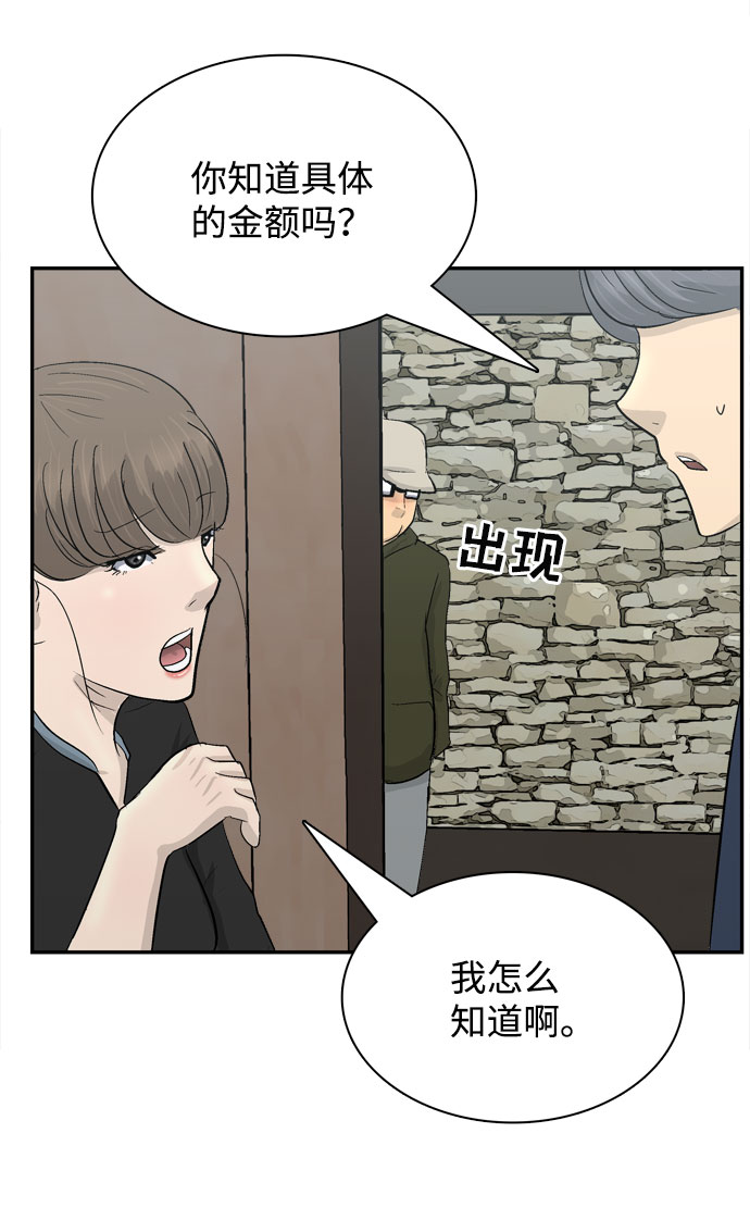 第6话33