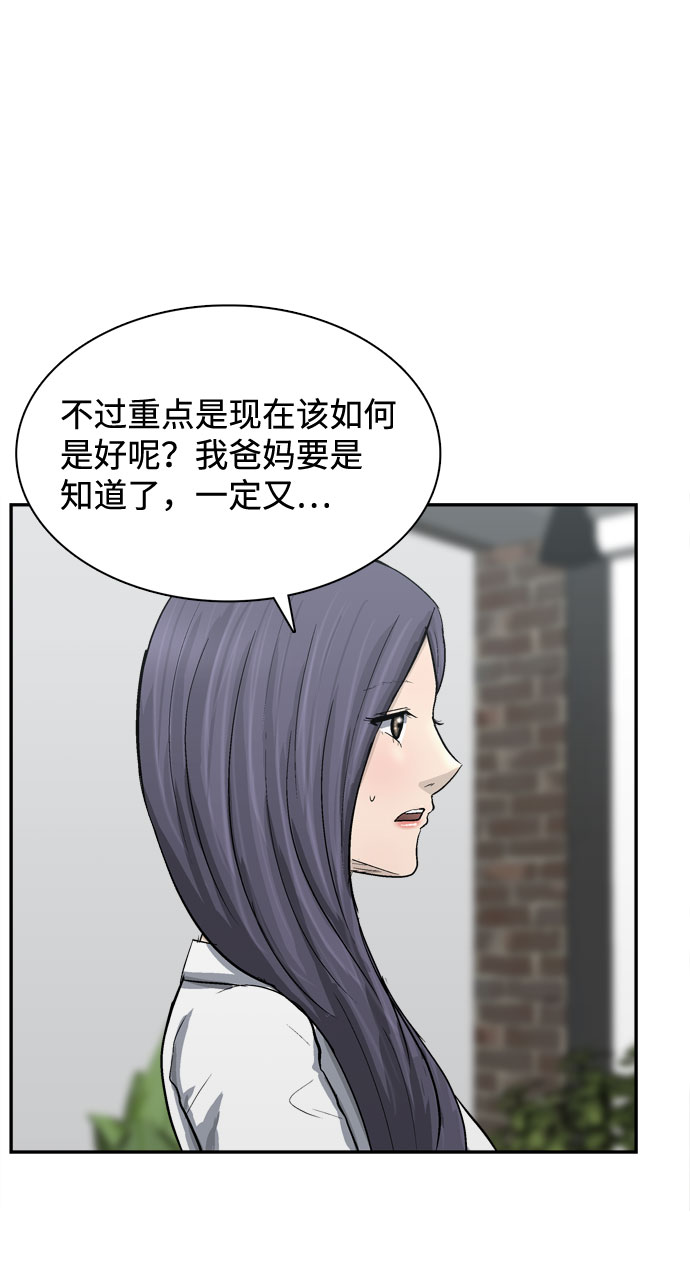第1话51