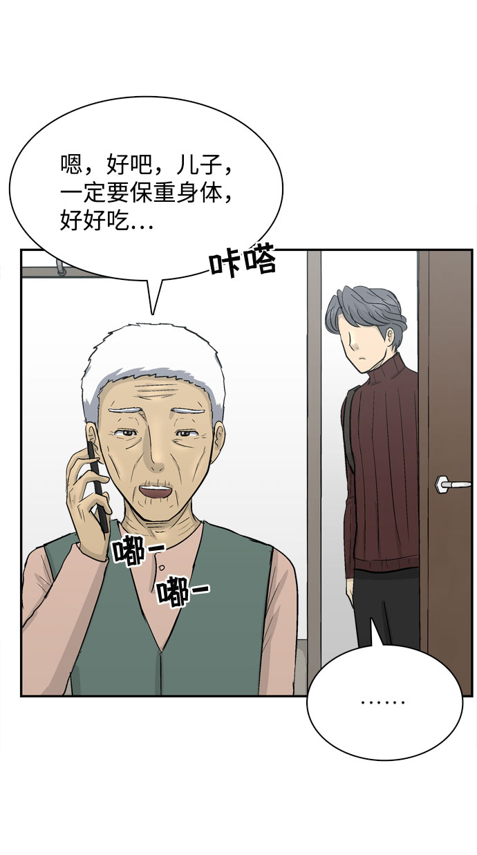 第1话88