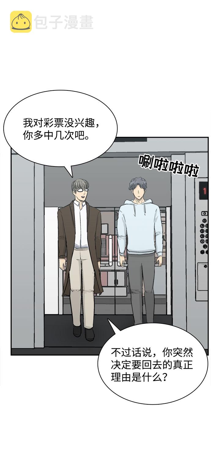 第4话86