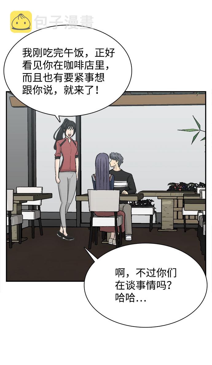 第5话32