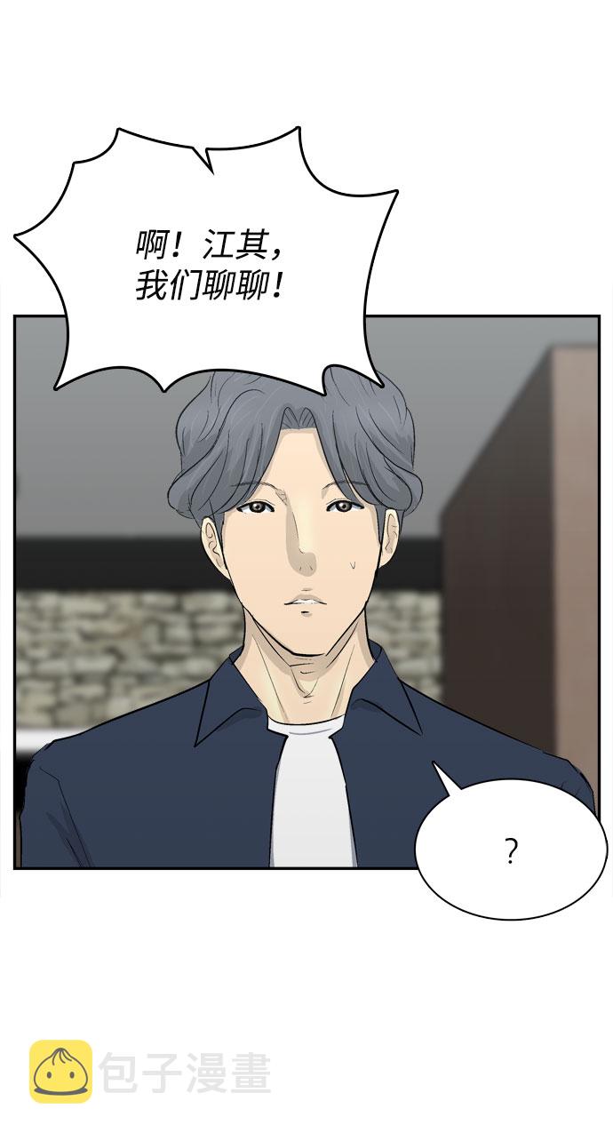 第6话37