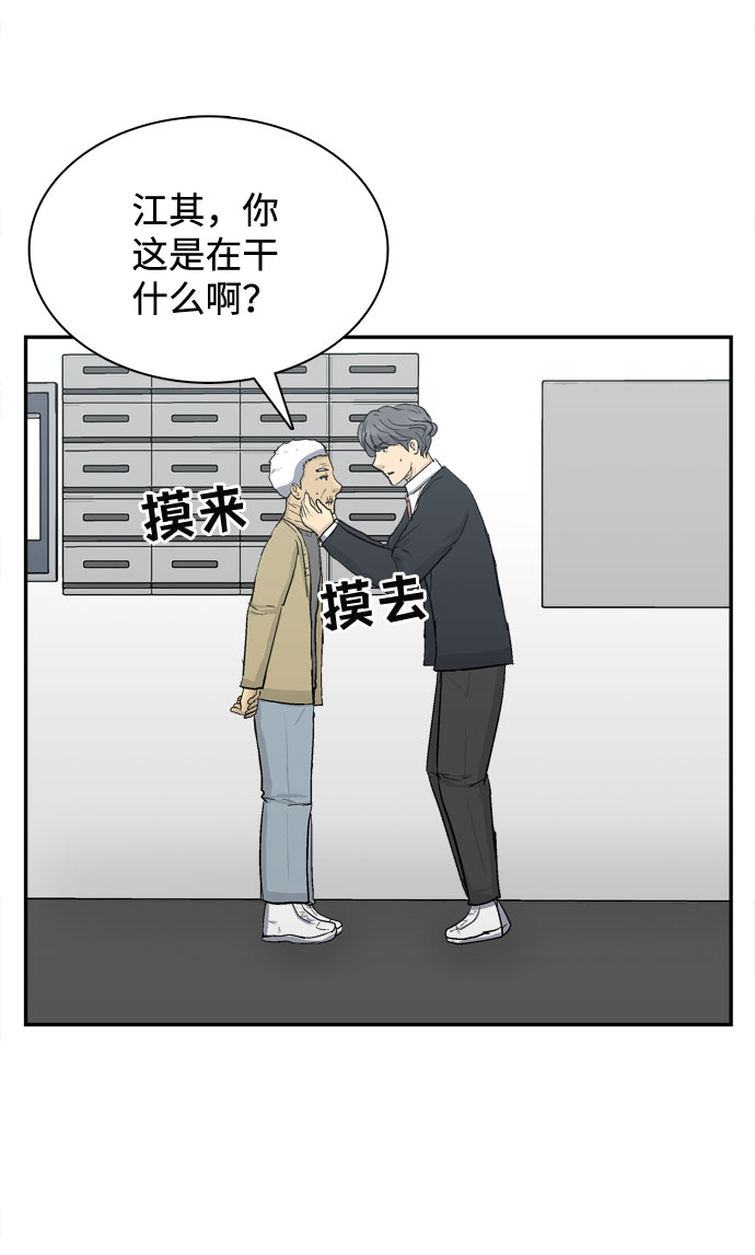 第3话2