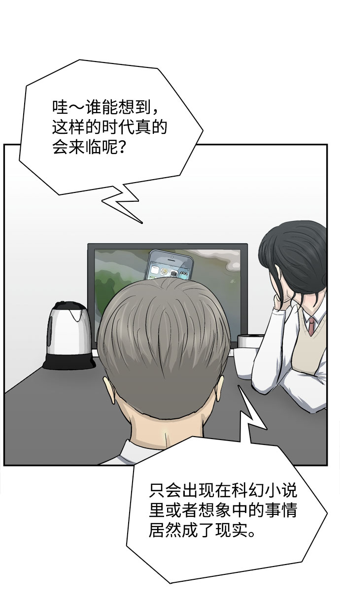 第3话60