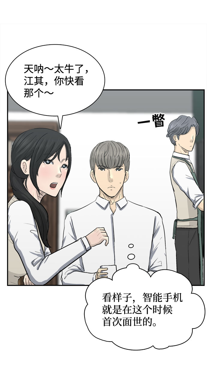 第3话61