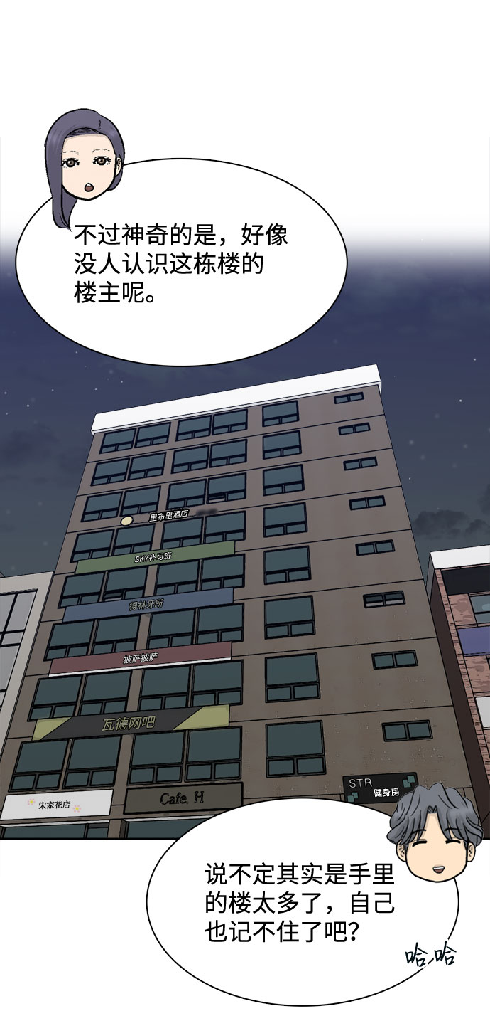 第1话50