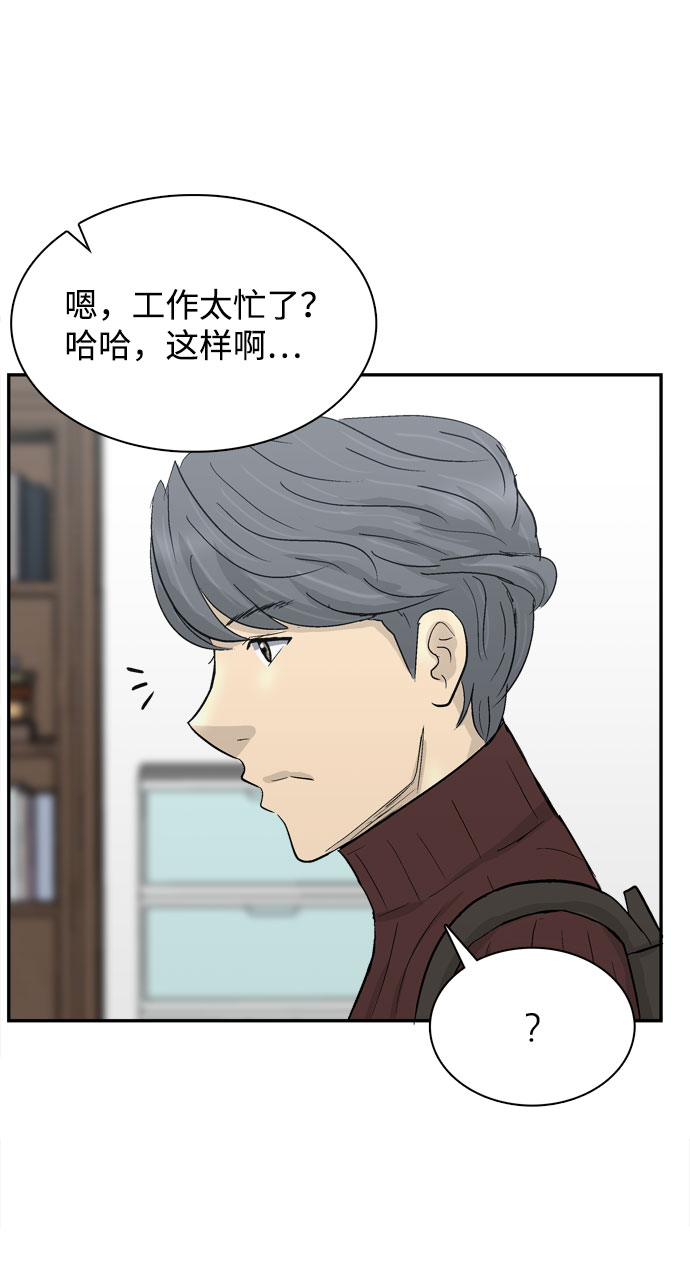 第1话87