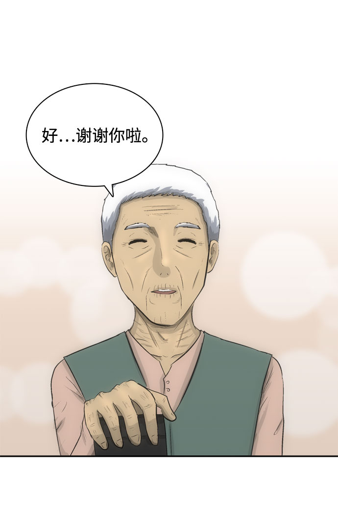 第1话106
