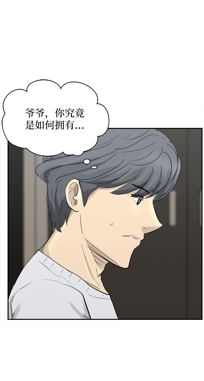 第4话13