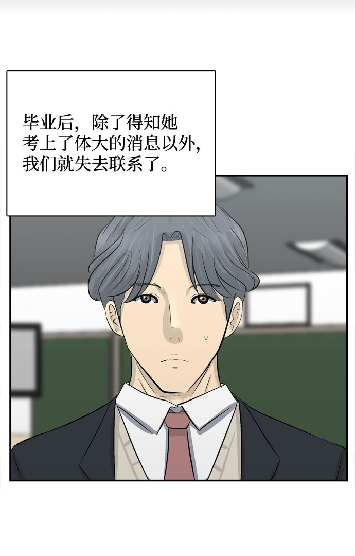 第3话43