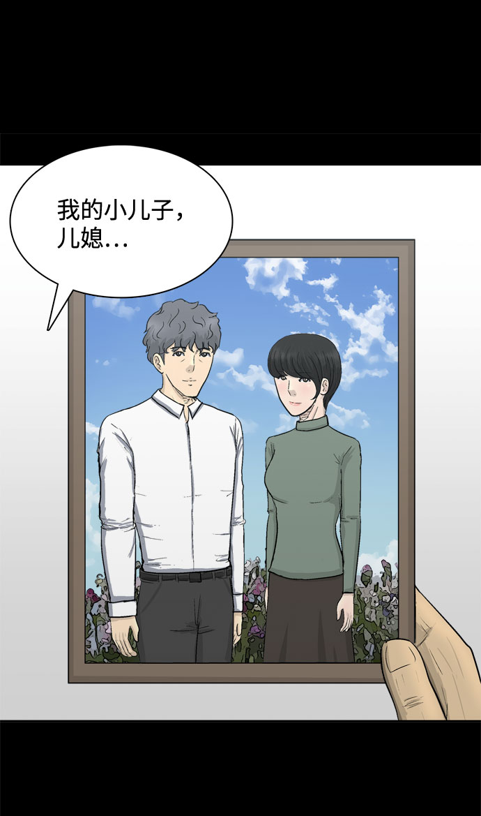 第1话112