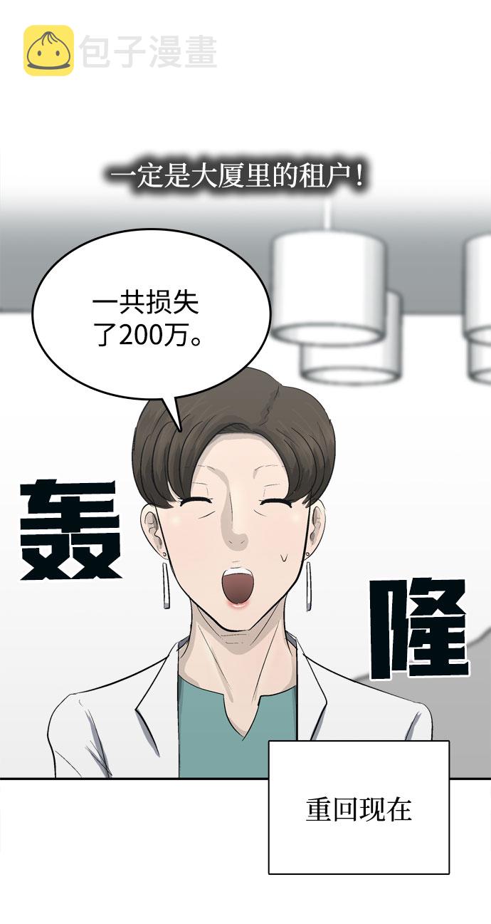 第6话63