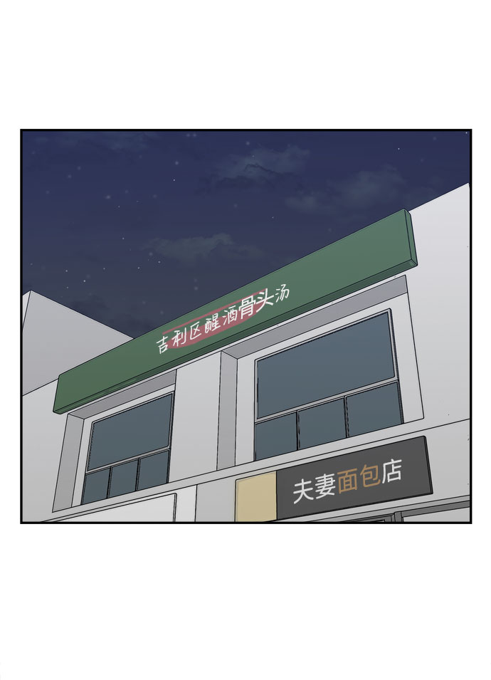 第4话77