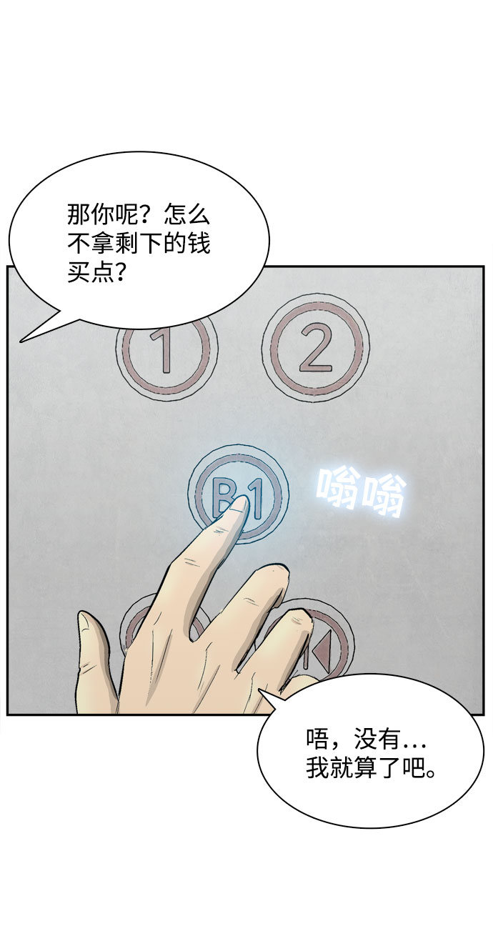 第4话102