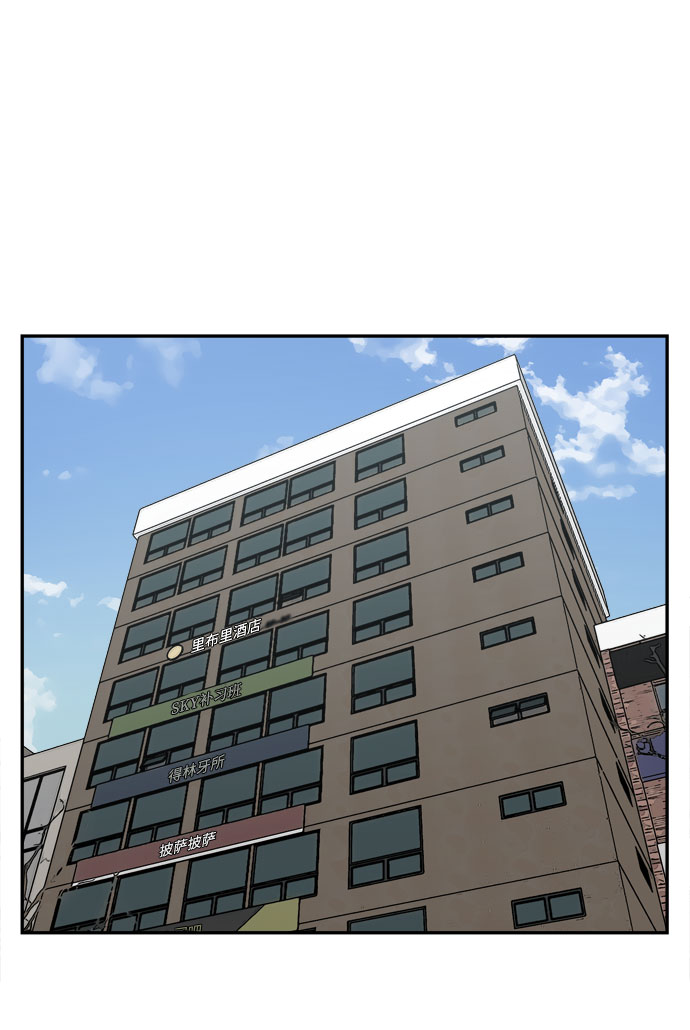 第3话10