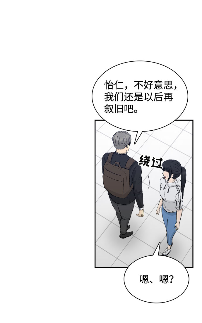 第5话58