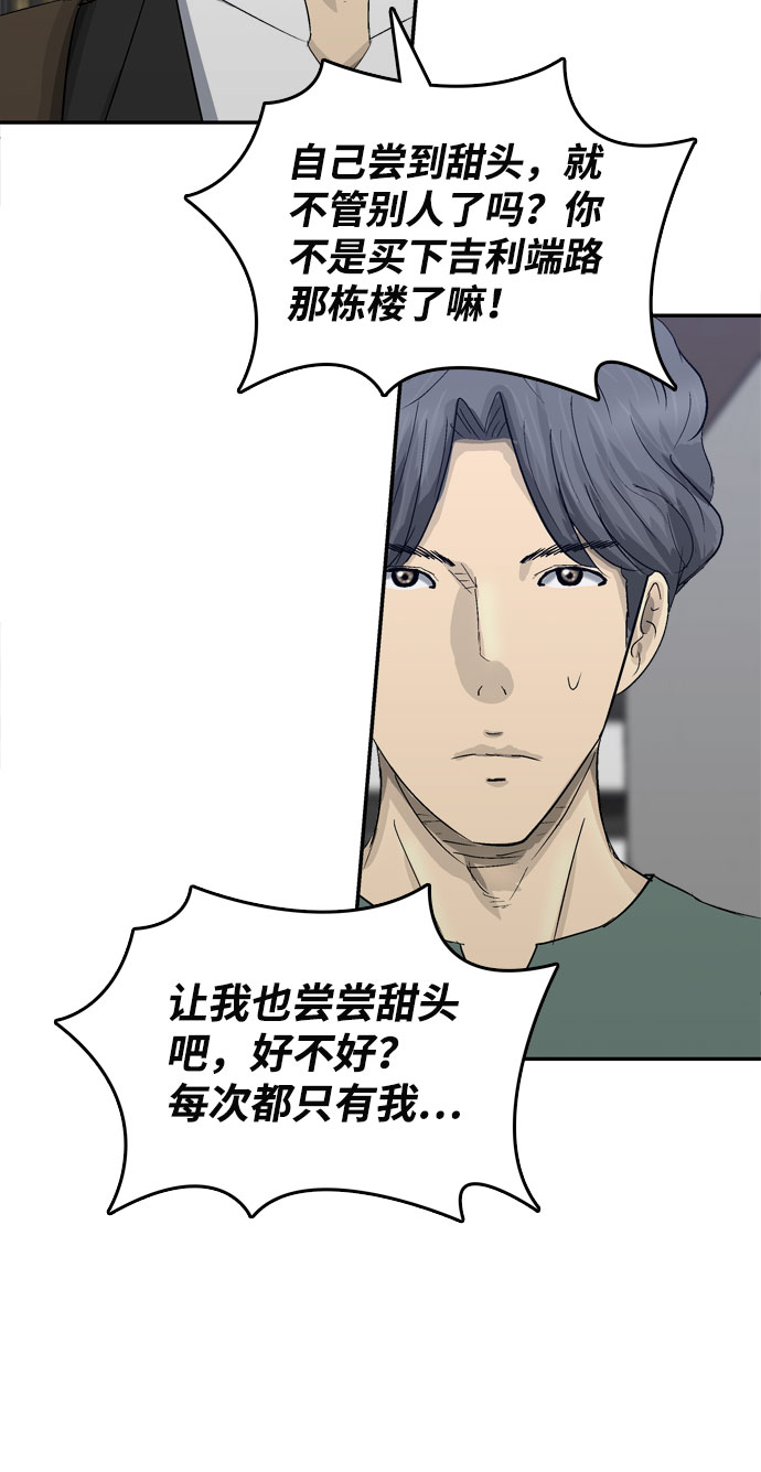 第5话67