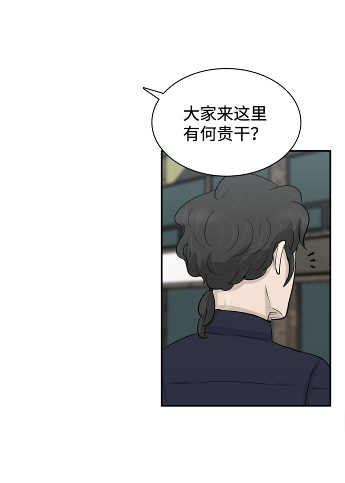 第2话23