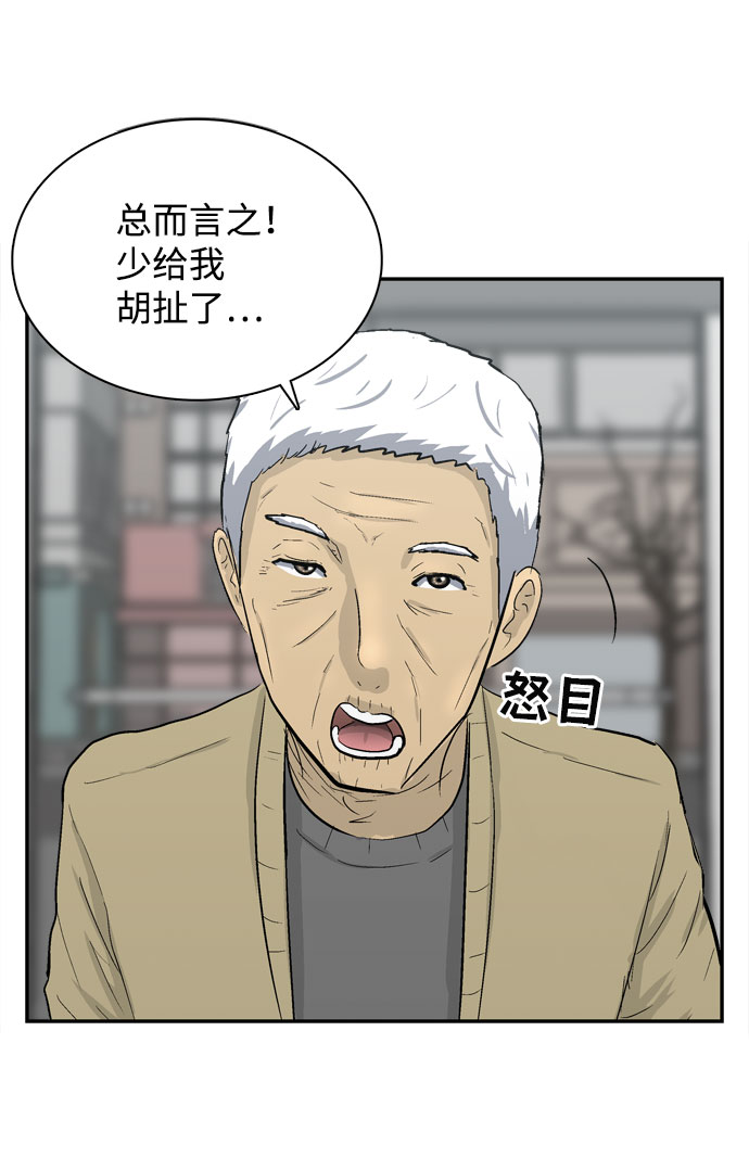 第3话22
