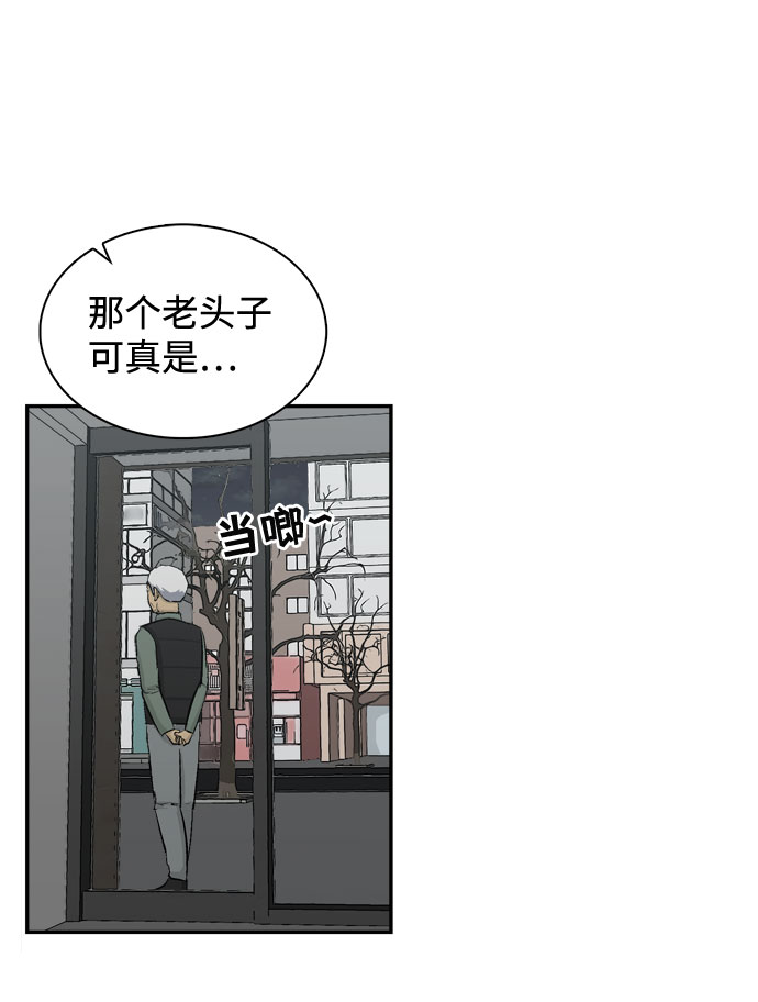 第1话39