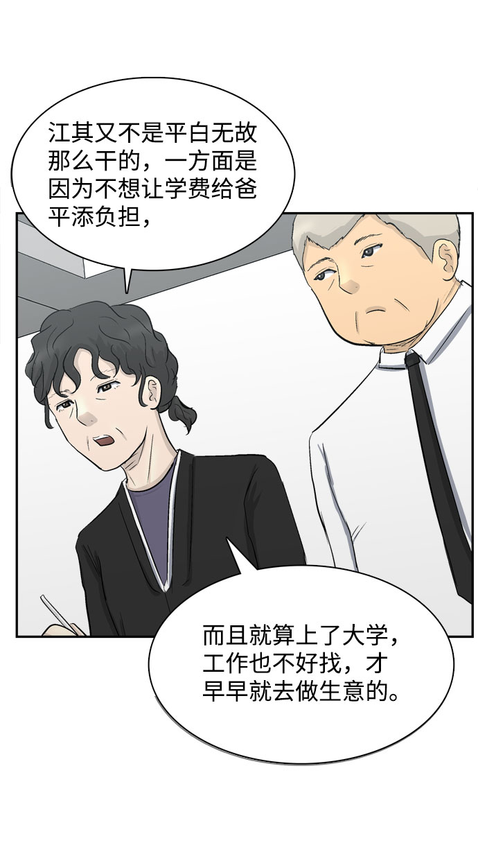 第1话134