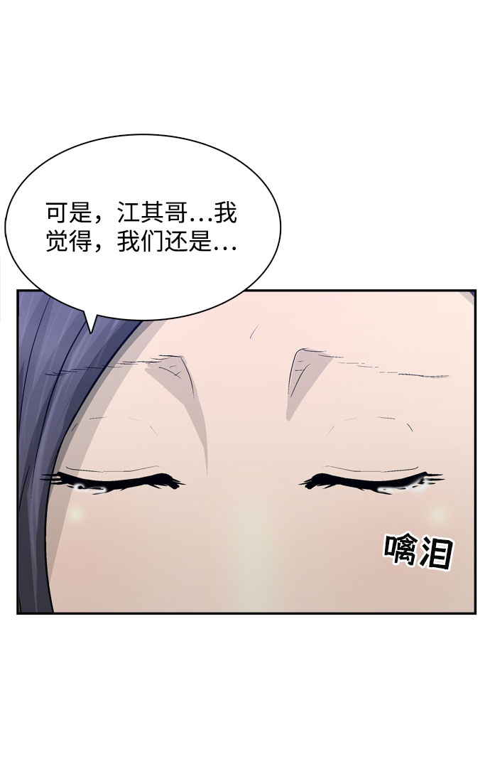 第1话81