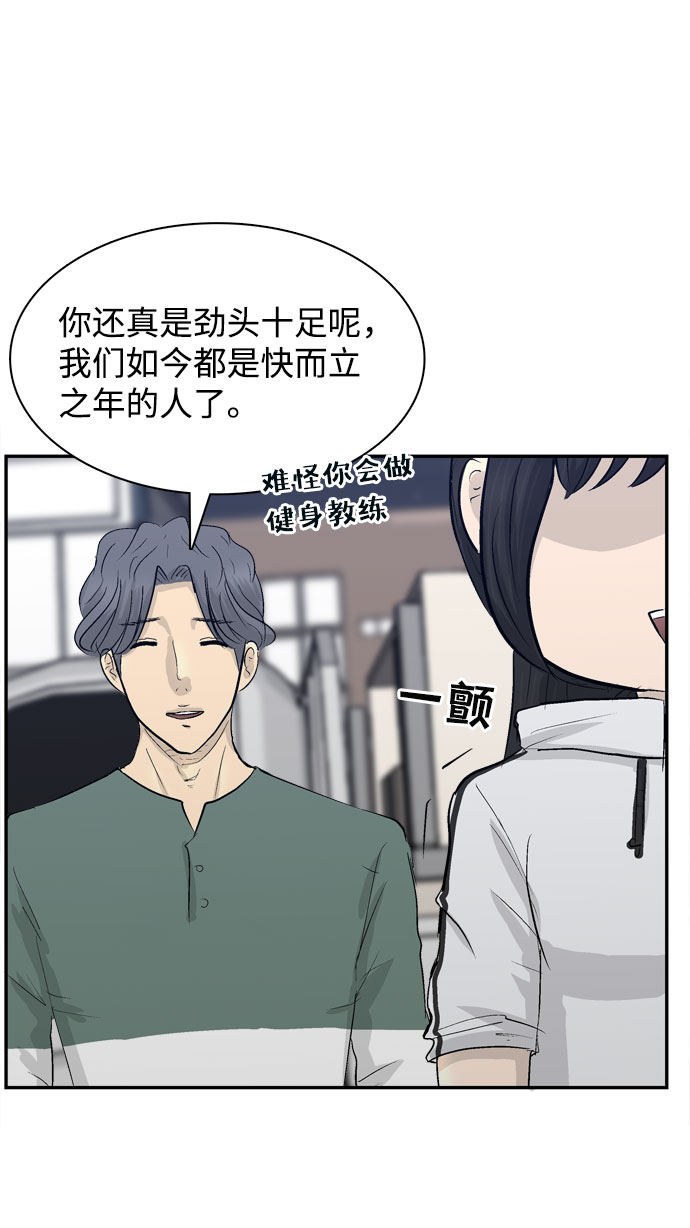 第5话43
