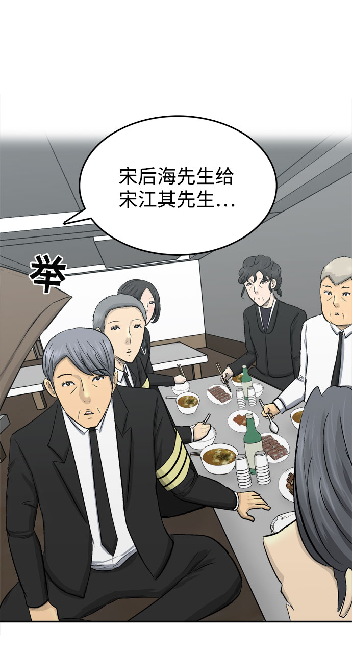 第1话156