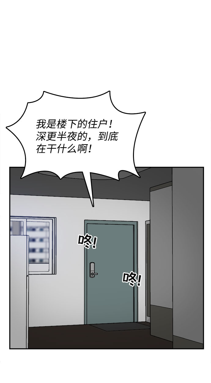 第6话79